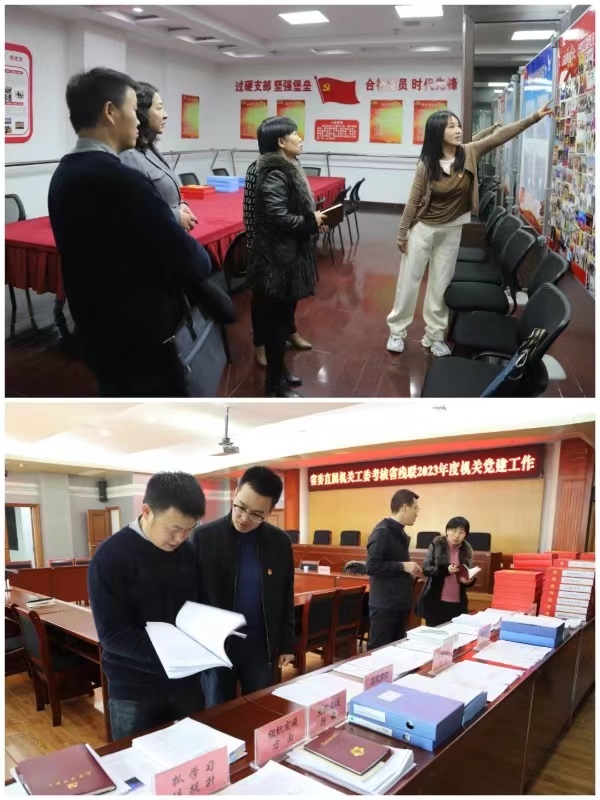 QQ圖片20231229155<a href=